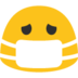 :mask: