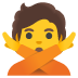 :person_gesturing_no: